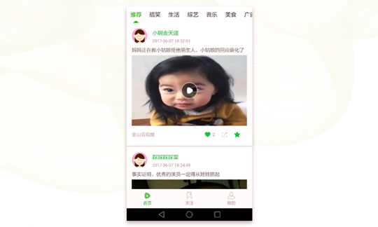 看了吗