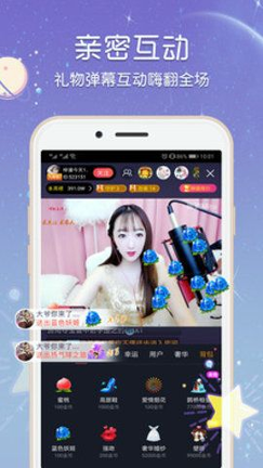 米哒直播app