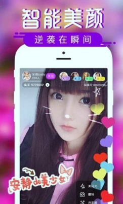 变蝶app直播安卓最新版