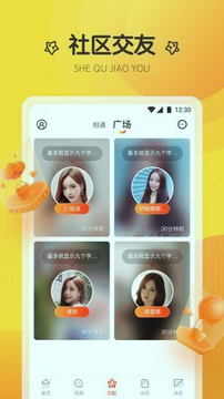 红杏直播app最新版