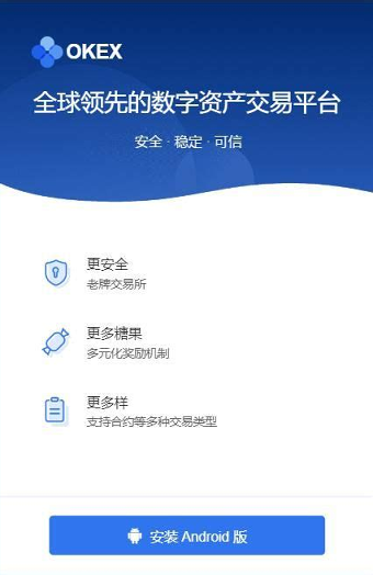 币虎app官方苹果版