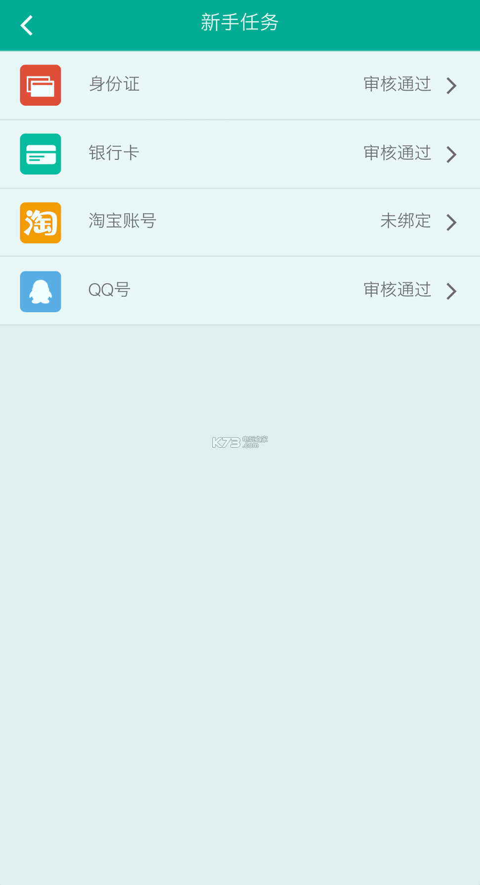 中币网交易平台app苹果
