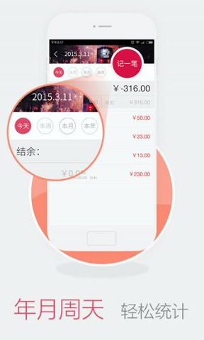 币安app苹果官网