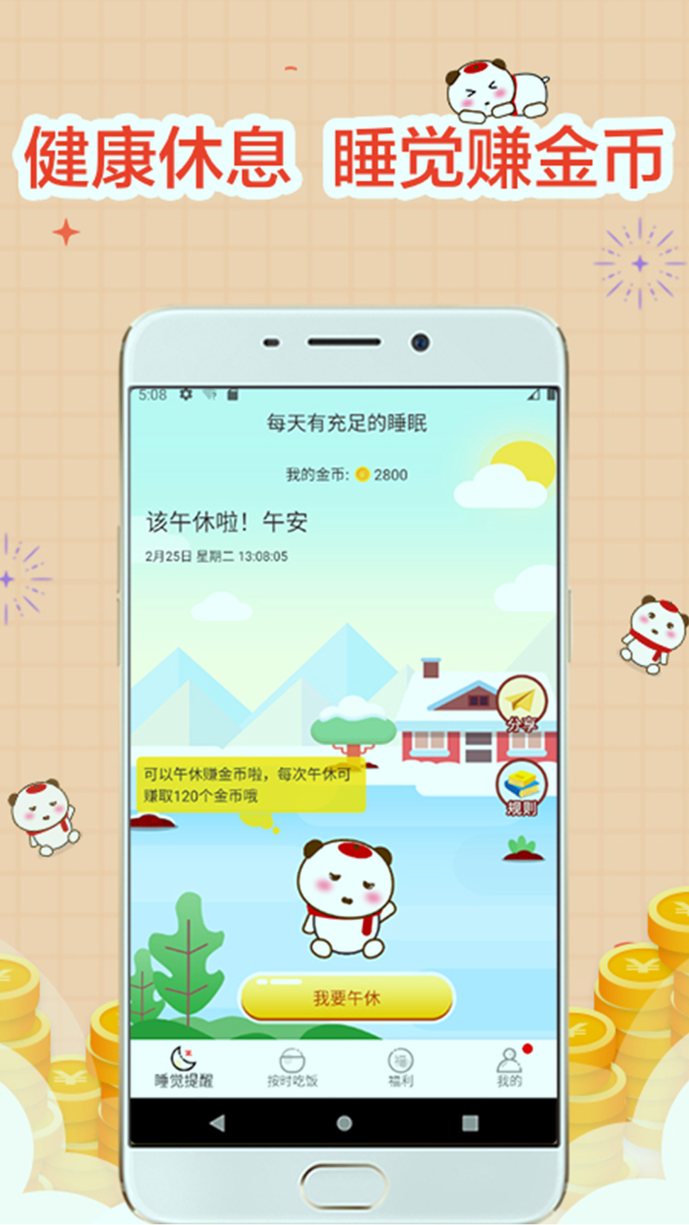 24币行官网app最新版