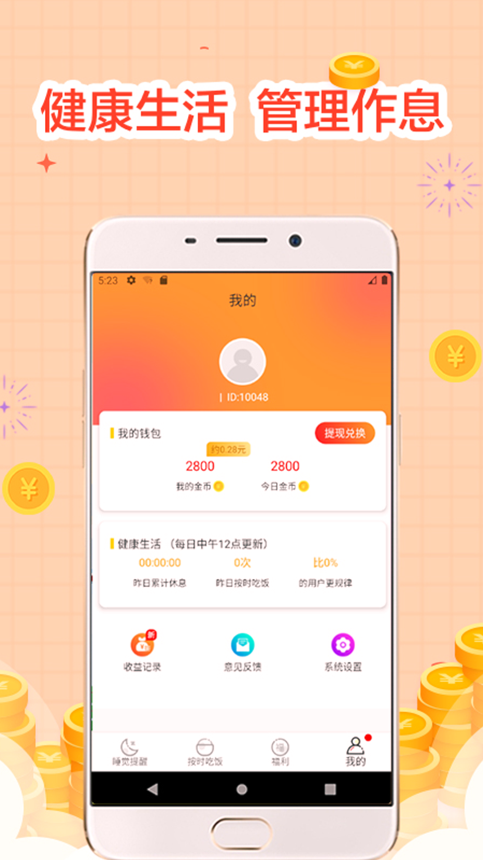 24币行官网app最新版