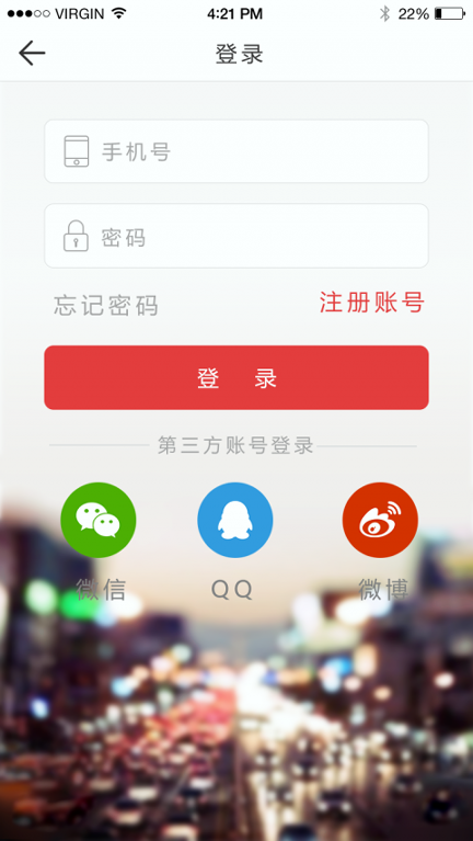 绿茶直播app安卓免费版
