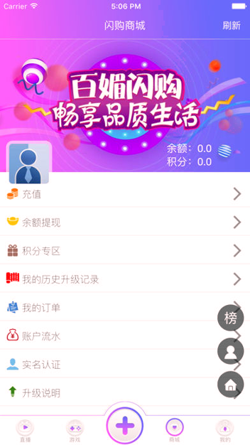 壹秀直播平台app安卓版