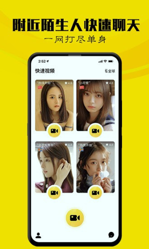 百合直播手机app官方版免费安装
