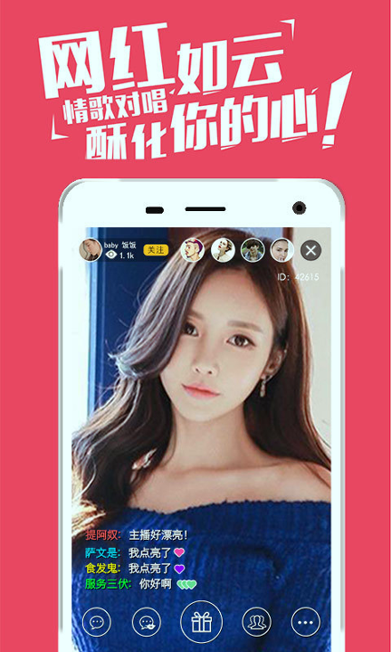 牡丹直播app手机版