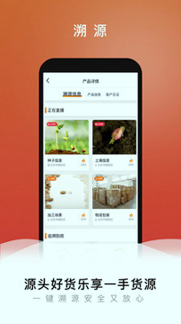 蜜芽直播最新版app