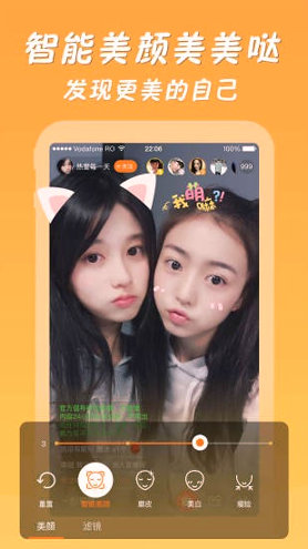 雪花直播app安卓版最新