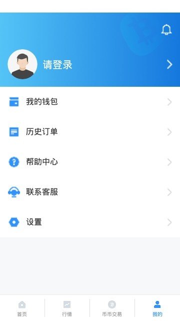 huobi交易所app