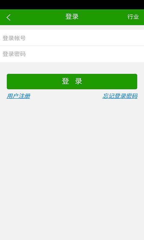 水果商城