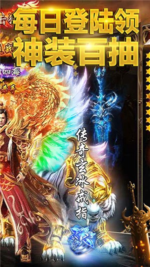 凤凰无双变态版