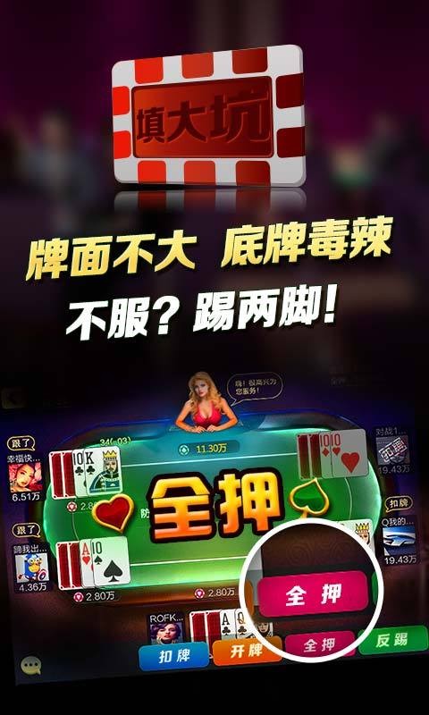 手机填大坑赢钱软件免费