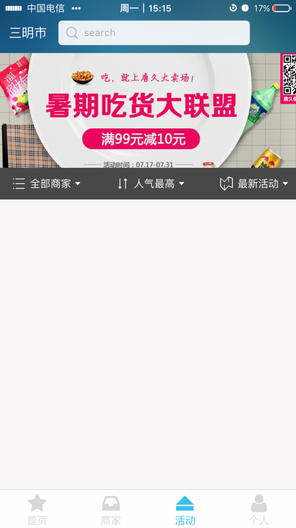 中秀支付