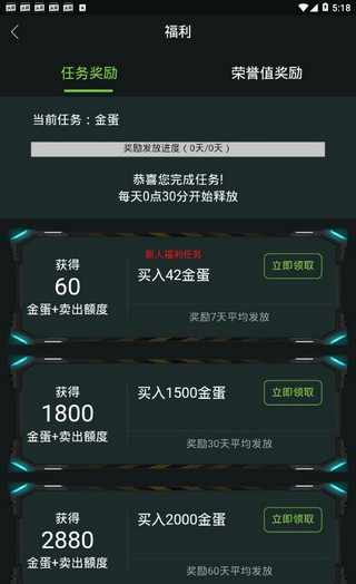 金牛视频