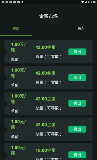 金牛视频