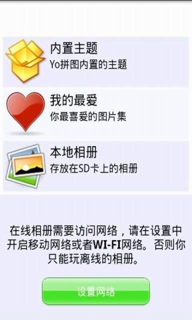 儿童拼图新版