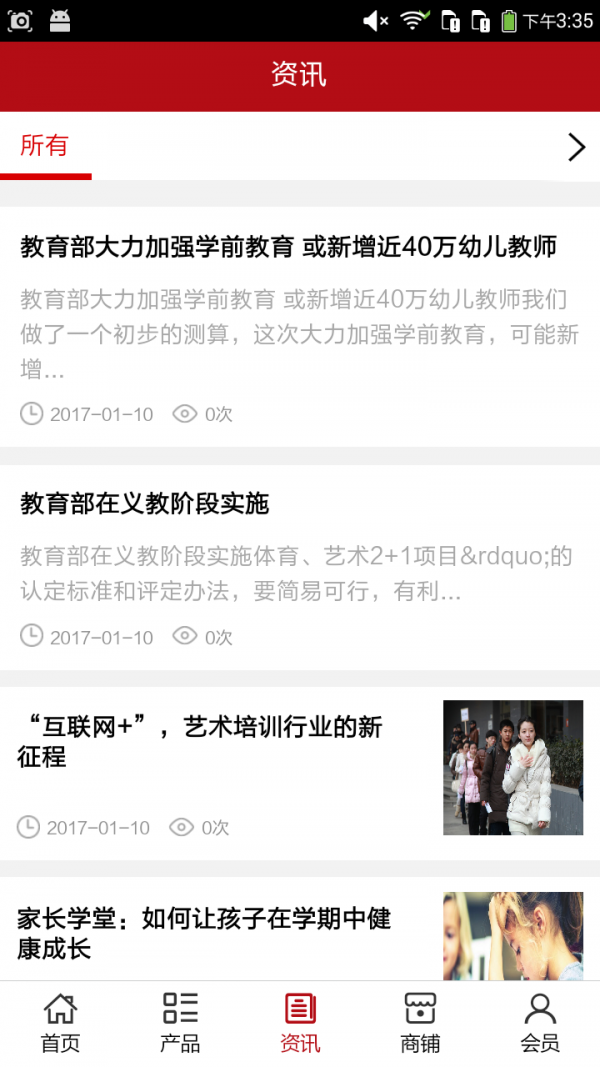 艺术培训大全网