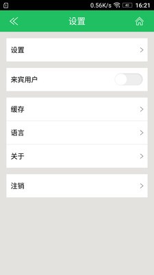 智能硬盘