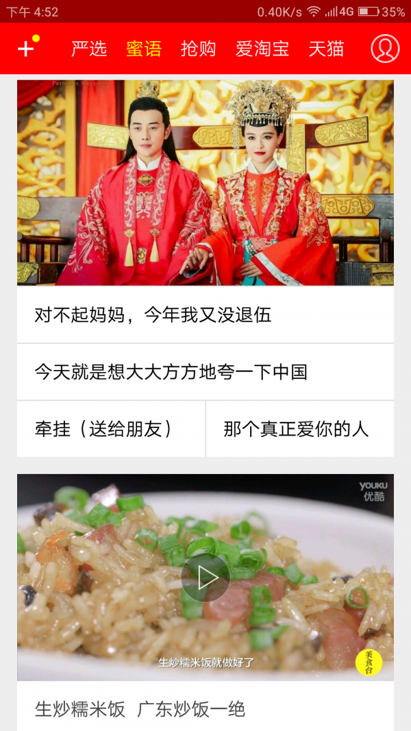 万能购物