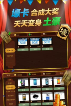 星河娱乐官网版app安卓