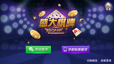 上阳棋牌sy66官网版