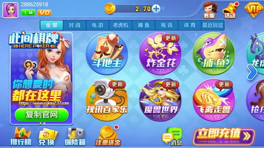 丰禾棋牌手机版官网版