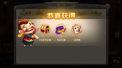 开心棋牌最新版本苹果版