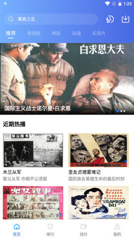 小黄书手机版