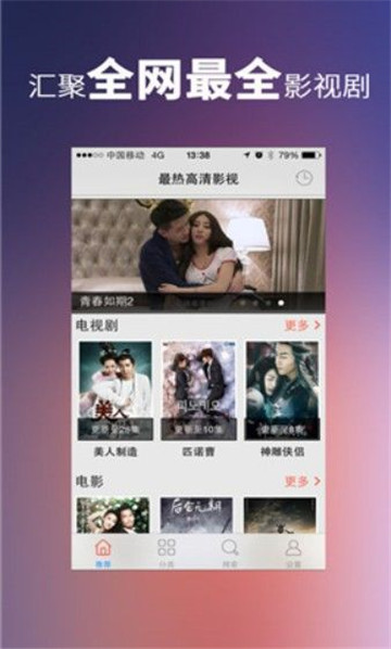 松果tv盒子2022最新版