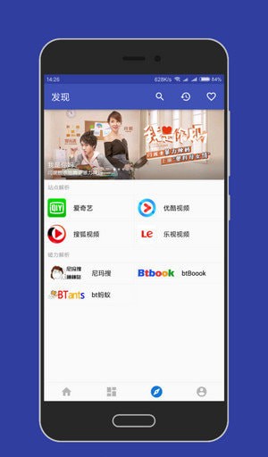 软件