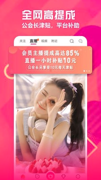 小白兔直播2022最新版