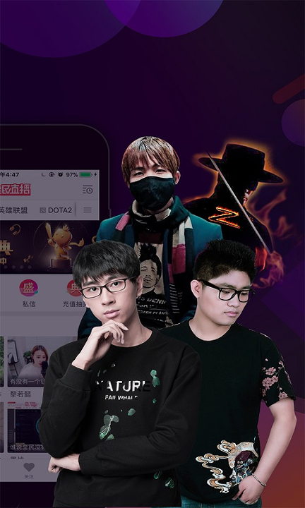 红人直播2022最新版