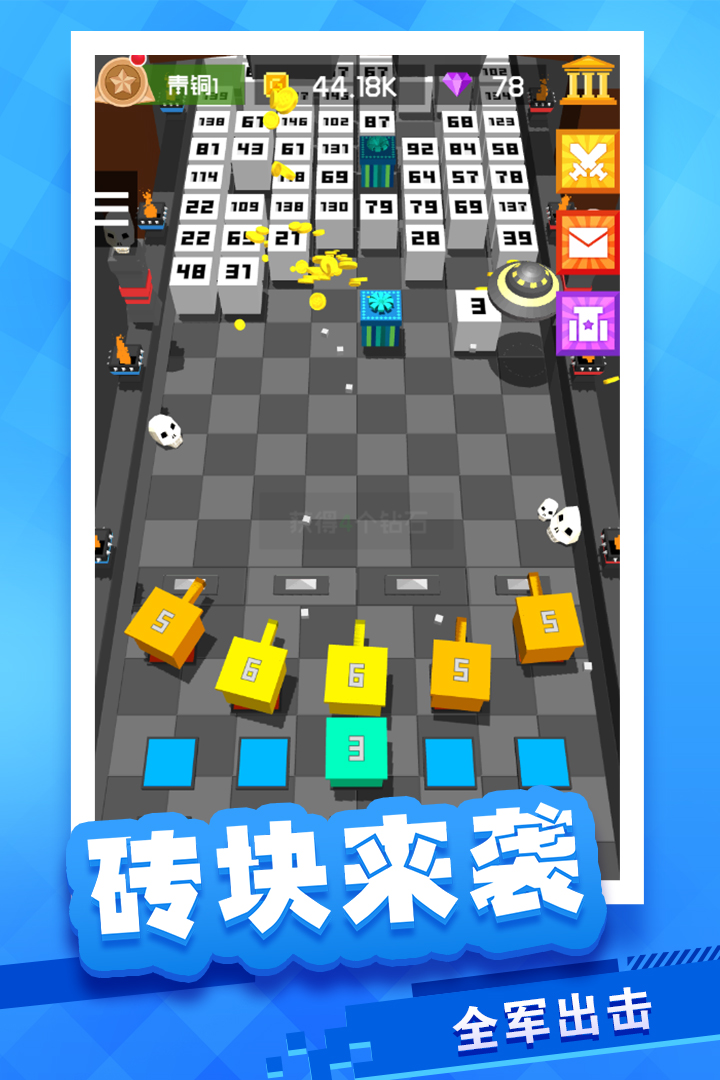 放置方块