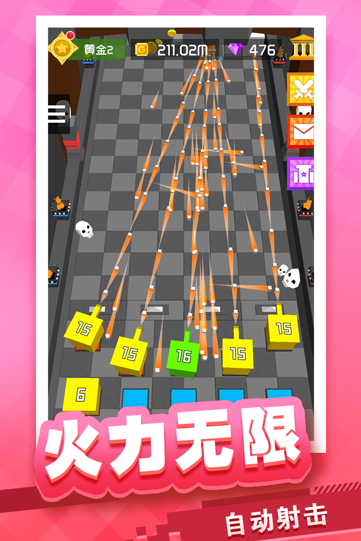 放置方块