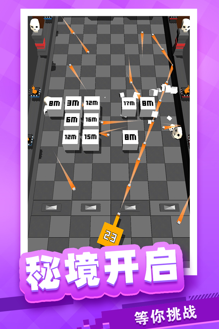 放置方块