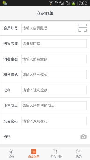 中佳易购