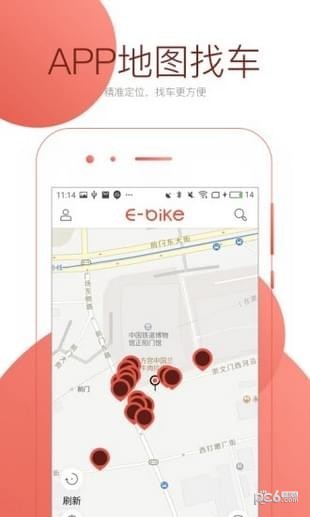 小易单车