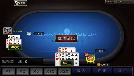 单机4人麻将