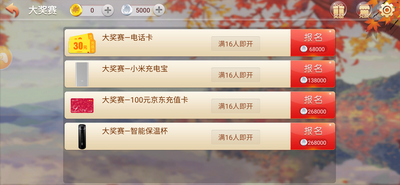 拖拉机纸牌游戏网页版