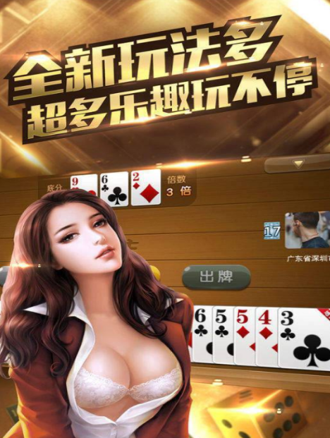 单机游戏麻将游戏免费