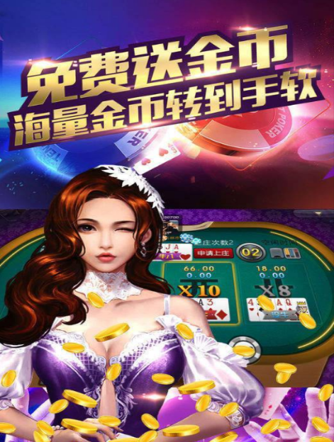 单机游戏麻将游戏免费