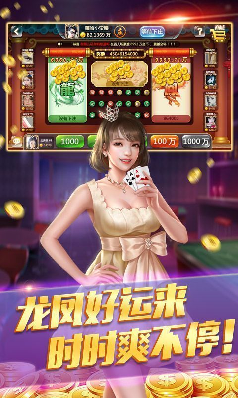赢钱斗地主app