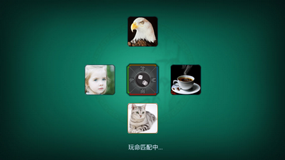 手机积分斗地主