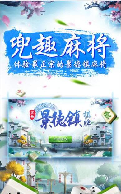 麻将推筒子