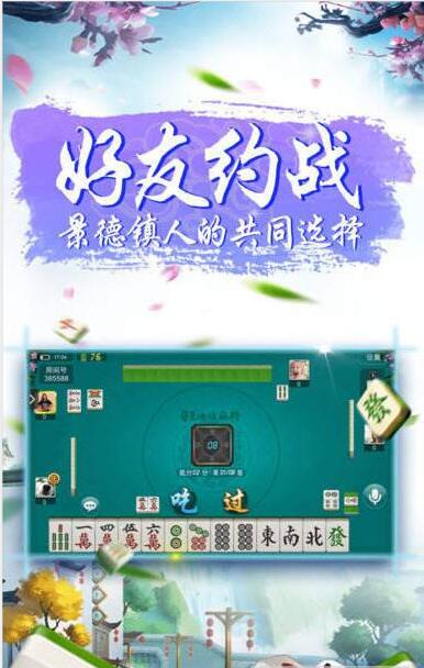 麻将推筒子