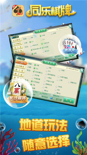单机三人斗地主