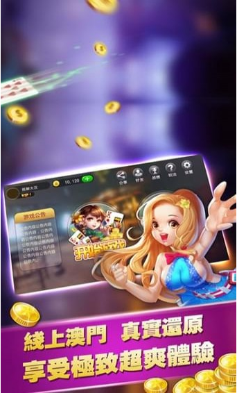 天天牌棋最新版本